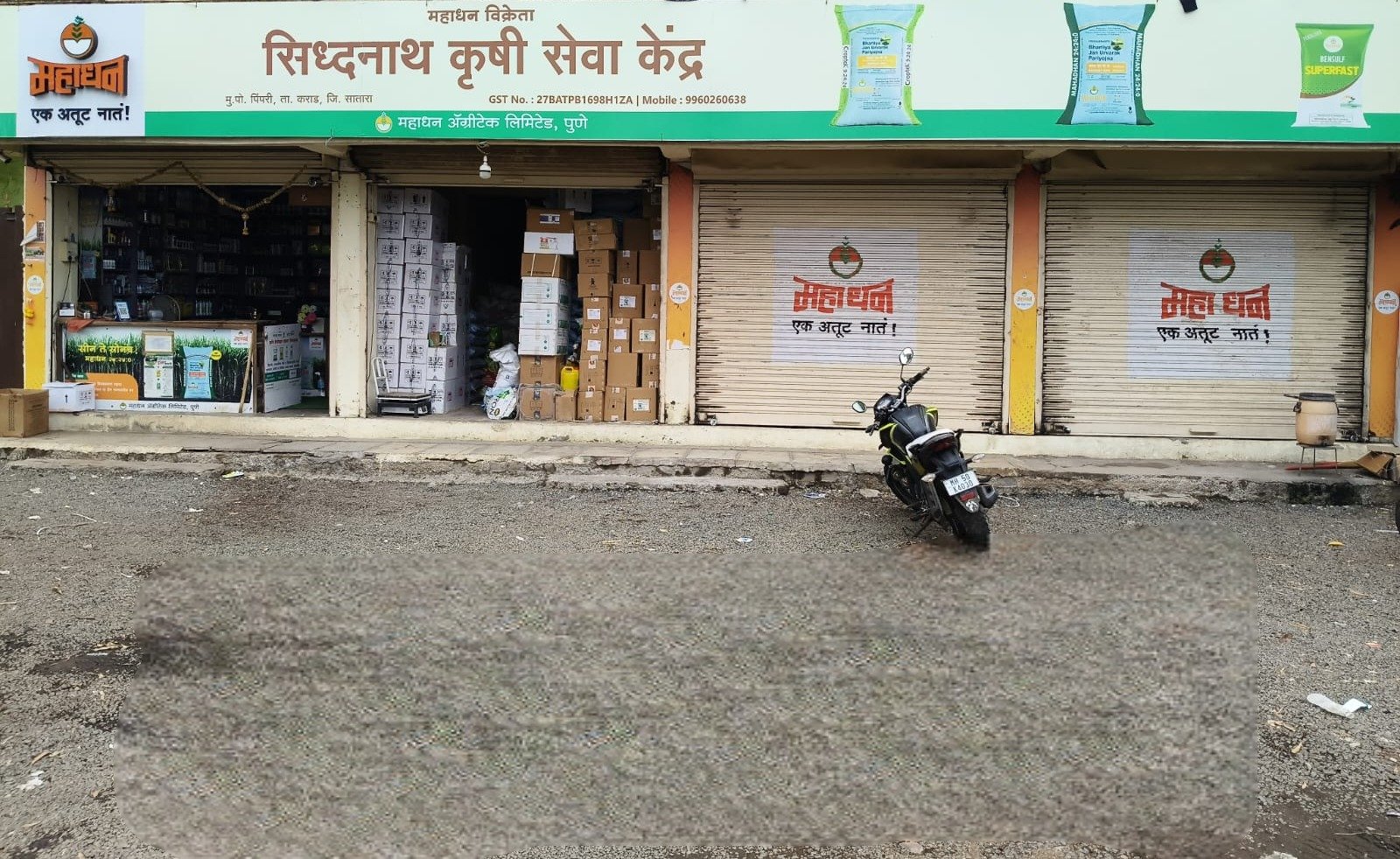 Shop