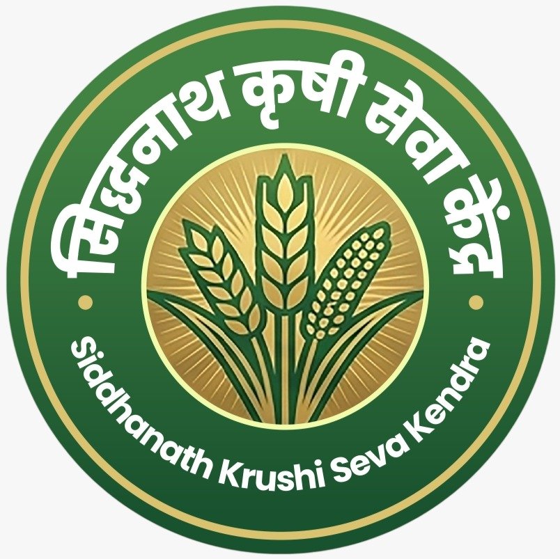 Siddhanath Krushi Seva Kendra